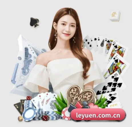 乐鱼 APP